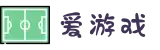 爱游戏(中国)官方网站_AYX GAME CHINA